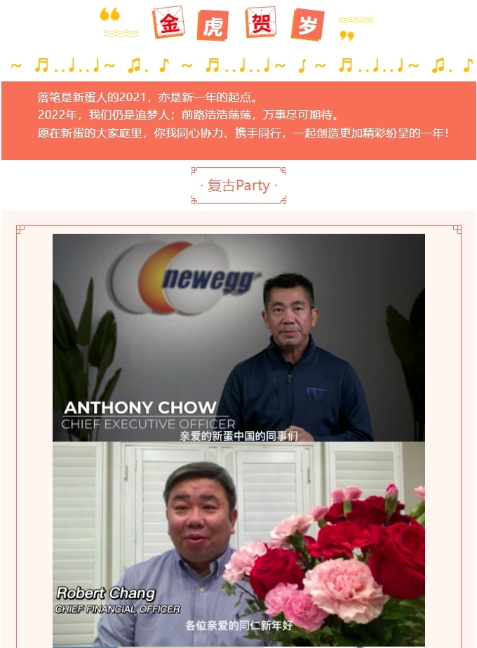 2022年会