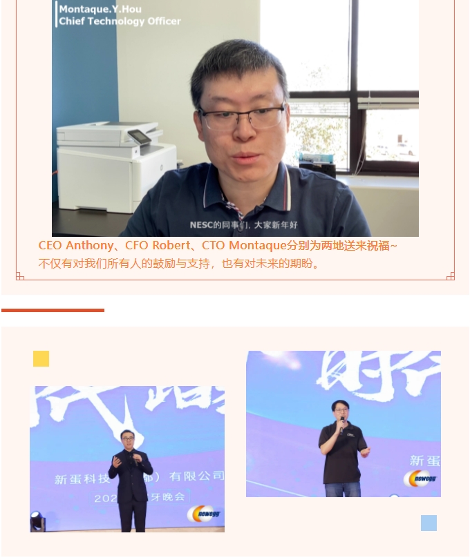2022年会