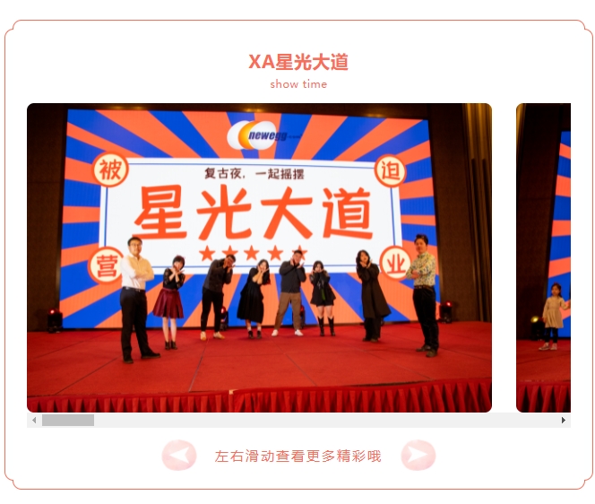 2022年会