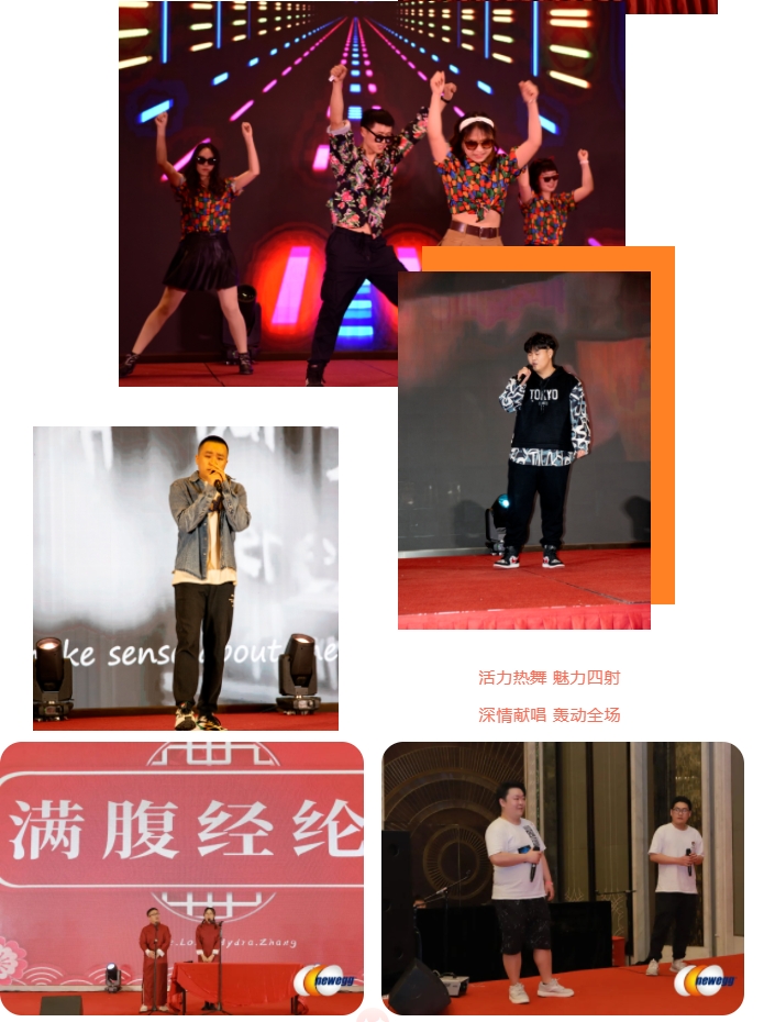 2022年会