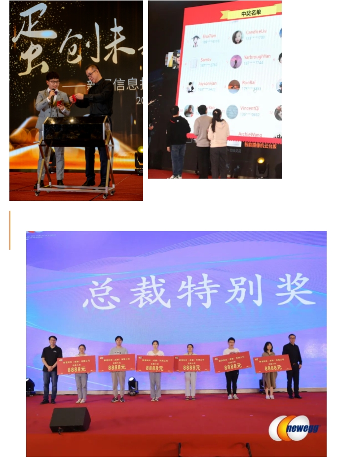 2022年会