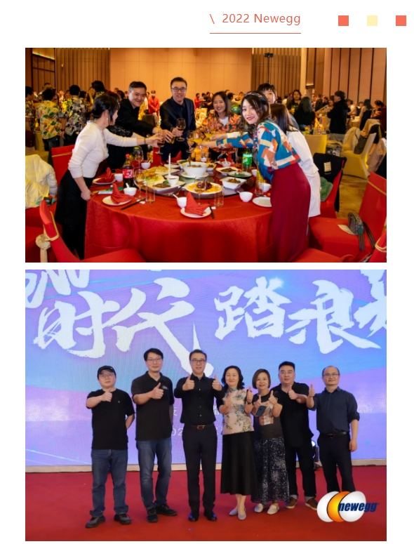 2022年会
