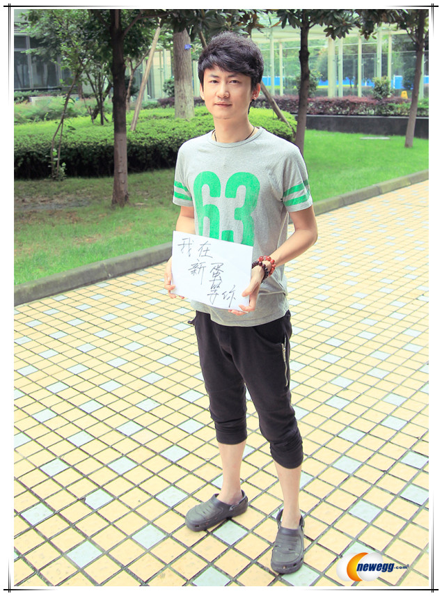 CDNewegg