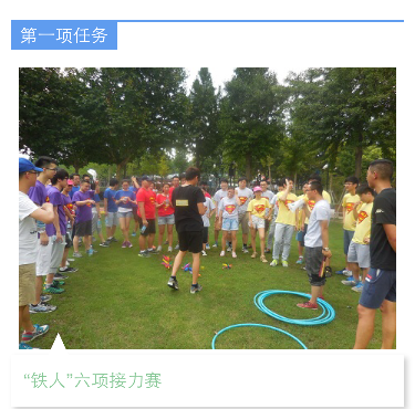 running man