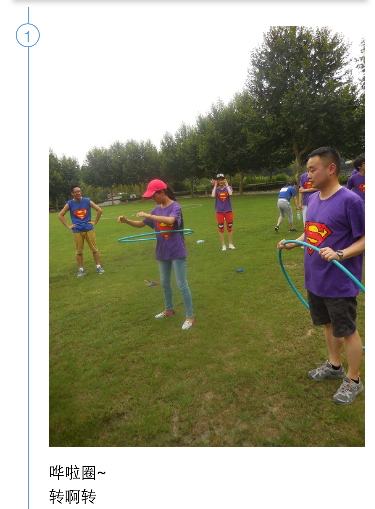 running man