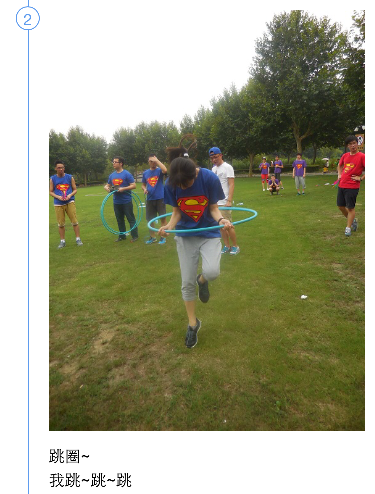 running man