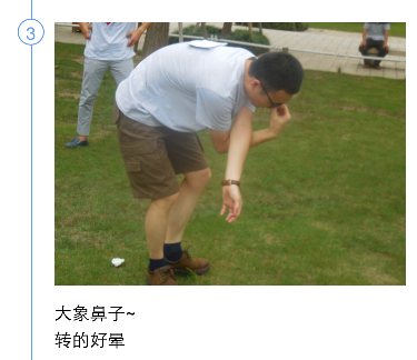 running man