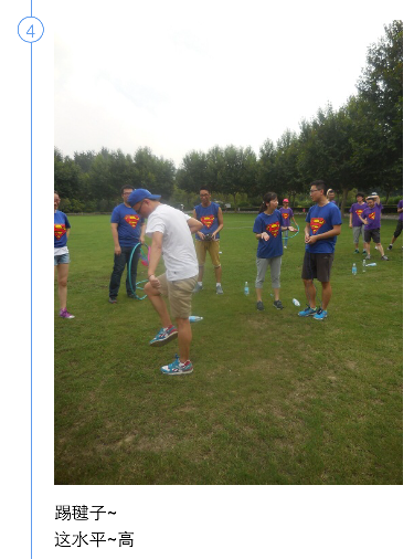 running man