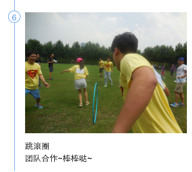 running man