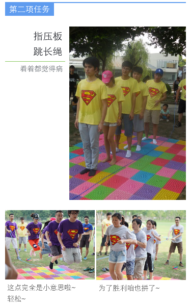 running man