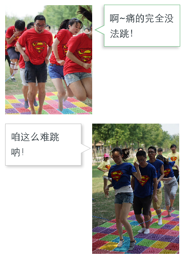 running man
