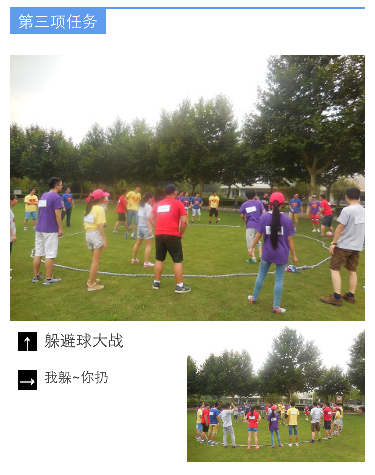running man