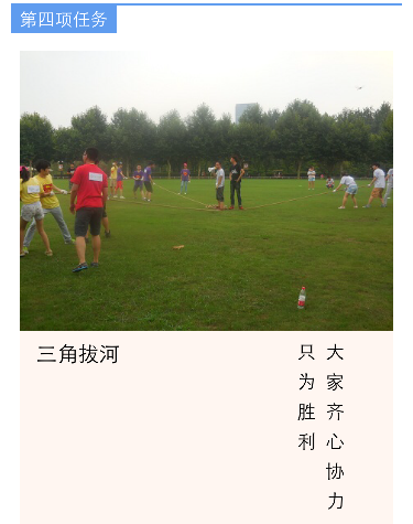 running man