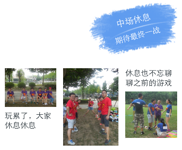 running man