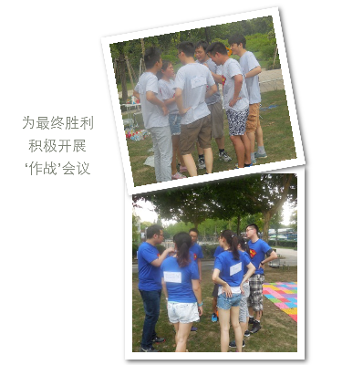 running man
