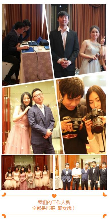 2016年会
