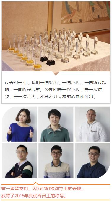 2016年会