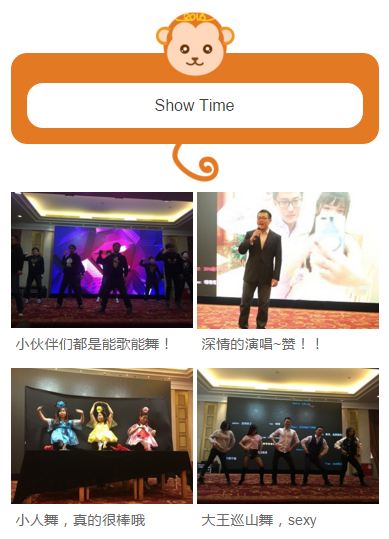 2016年会