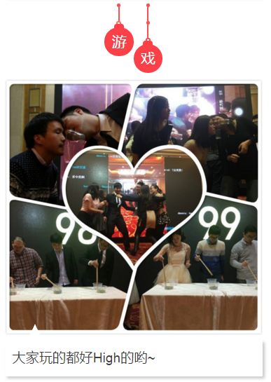 2016年会
