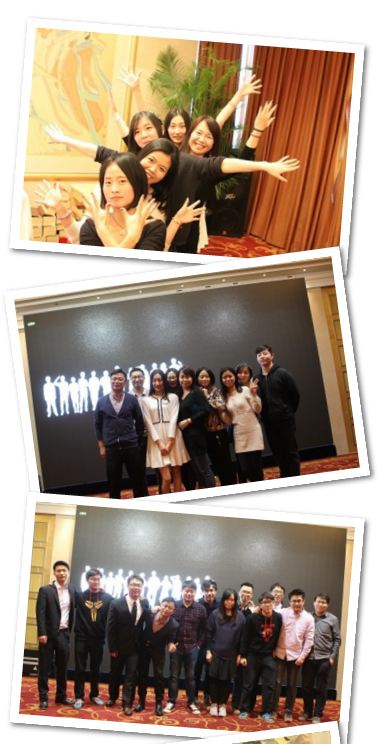 2016年会