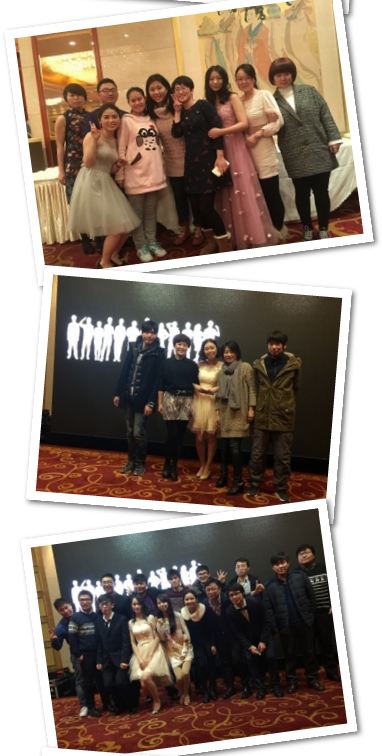 2016年会