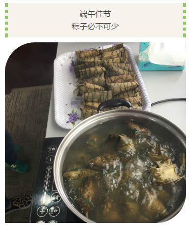 2016端午节