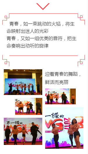 2017年会