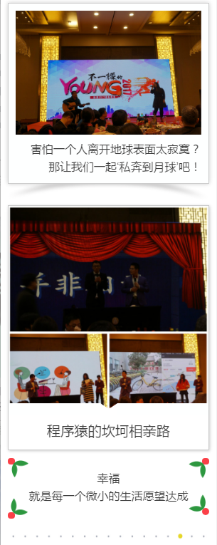 2017年会
