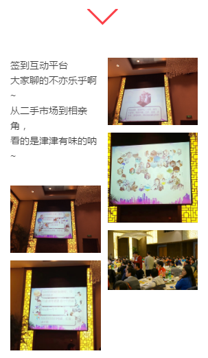 2017年会
