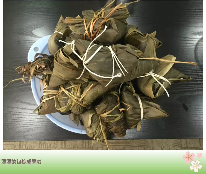2017端午节