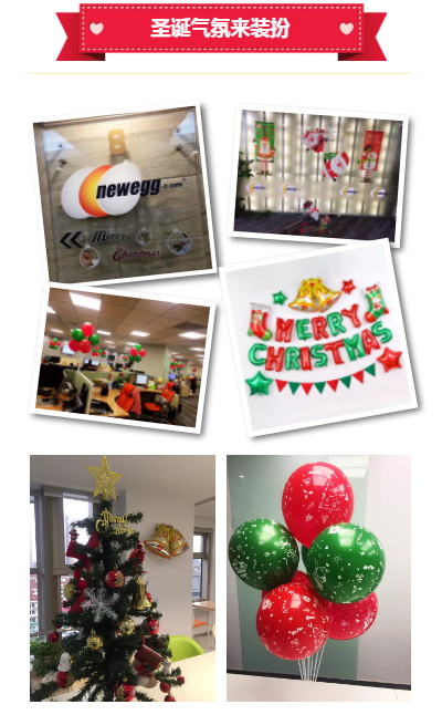 2018Christmas