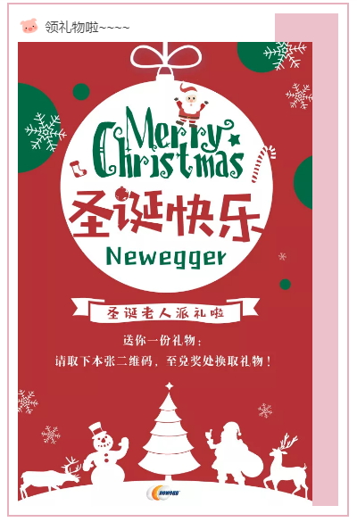 2018Christmas