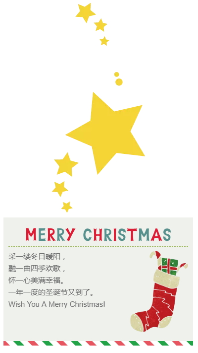 2018Christmas