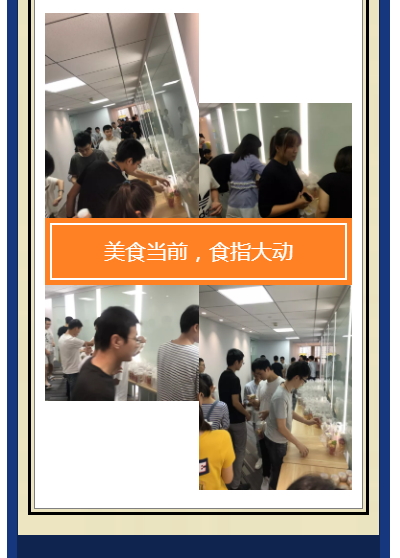 2018中秋