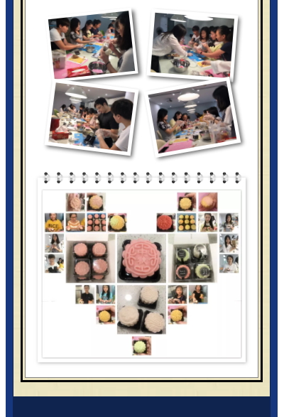 2018中秋