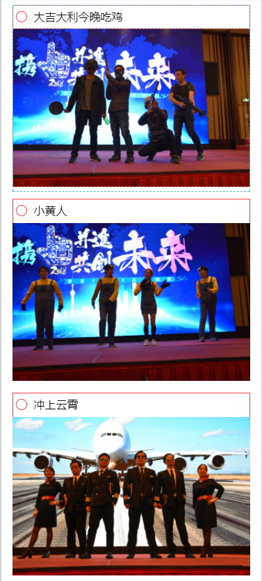 2018年会
