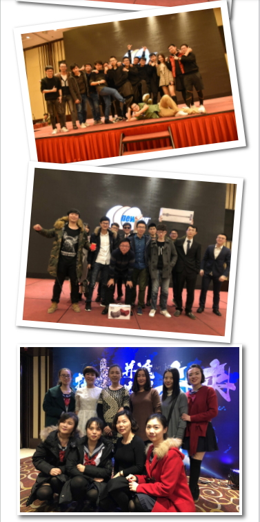 2018年会