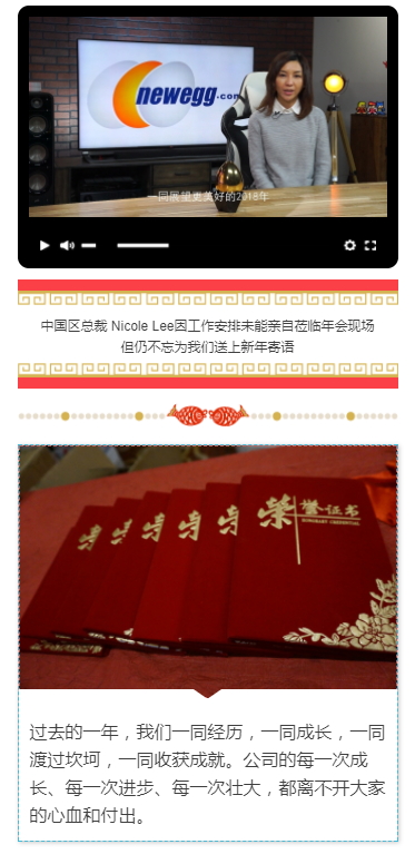 2018年会