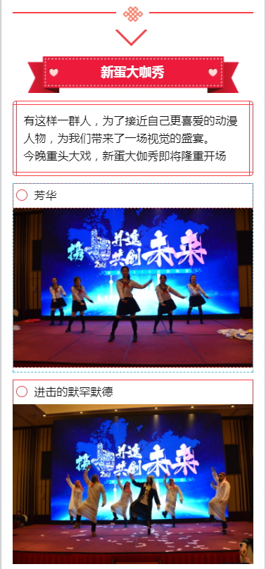 2018年会