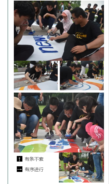 2018户外拓展