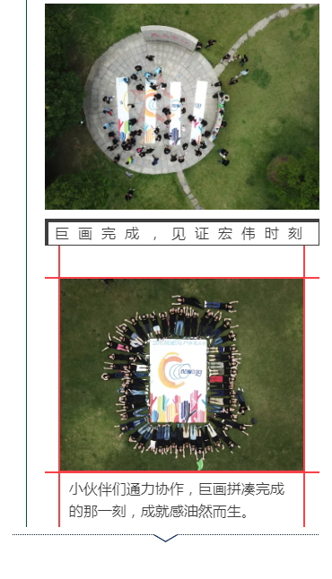 2018户外拓展