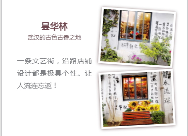 2018春游