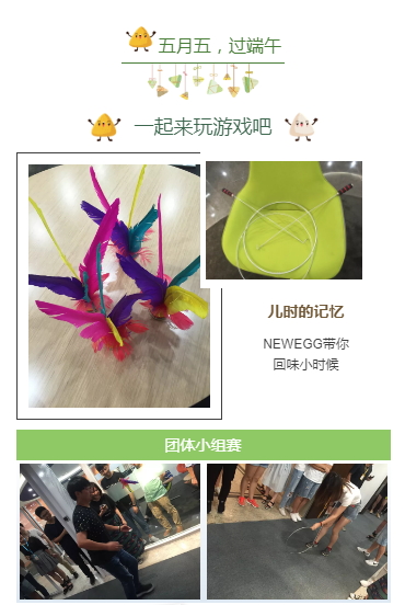 2018浓情端午
