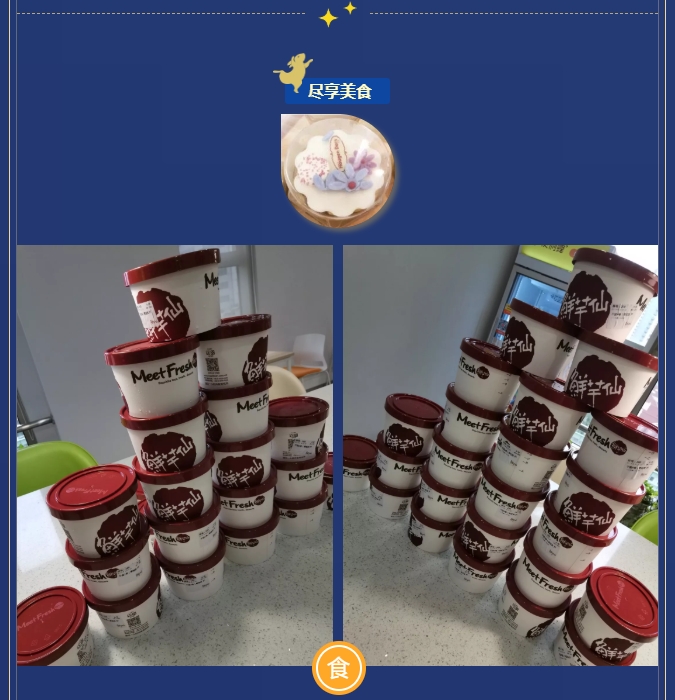 2019中秋