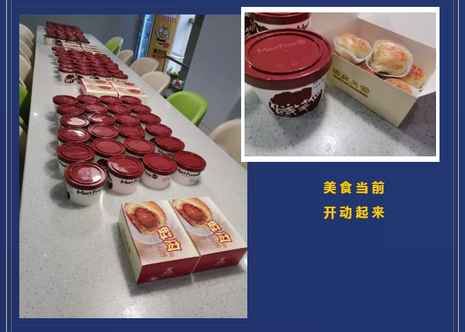 2019中秋