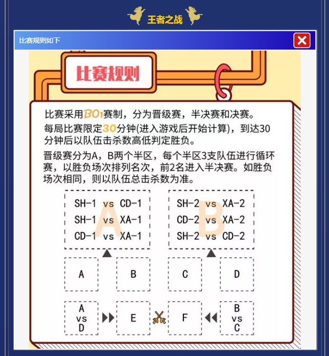 2019中秋