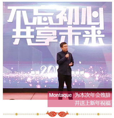 2019年会
