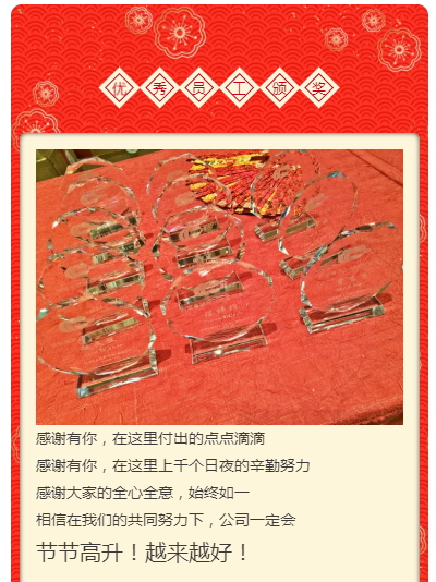 2019年会