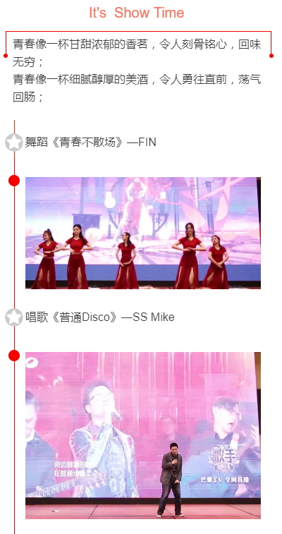 2019年会