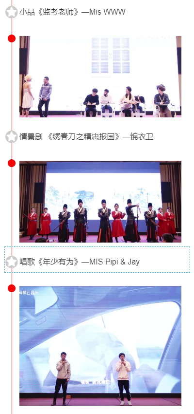 2019年会
